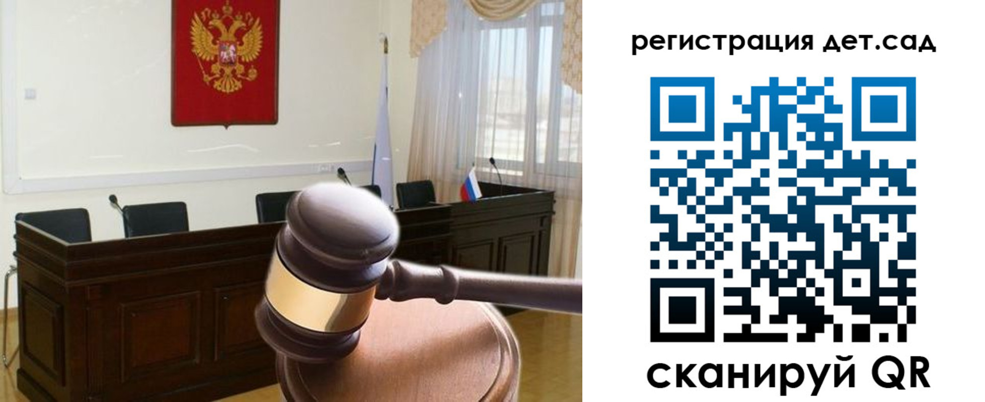 временная регистрация надежно в Крыму